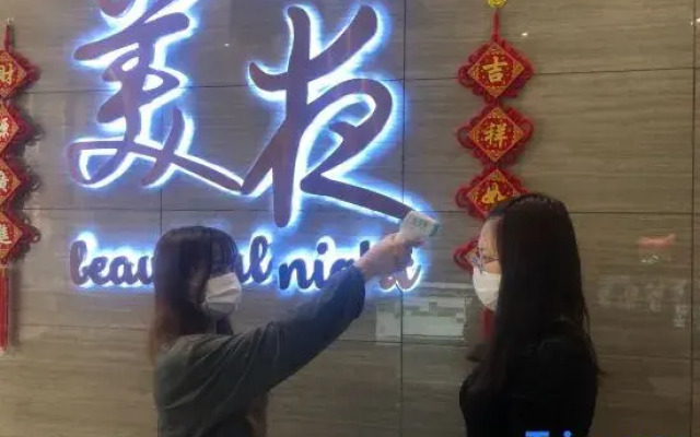 MeiYe Jiahao Hotel（Guangzhou Jiangnanxi Subway Station）