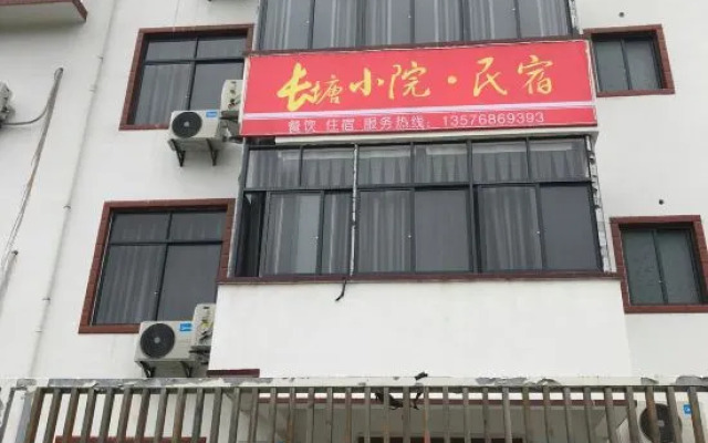 Jinggangshan Changtang Courtyard Homestay