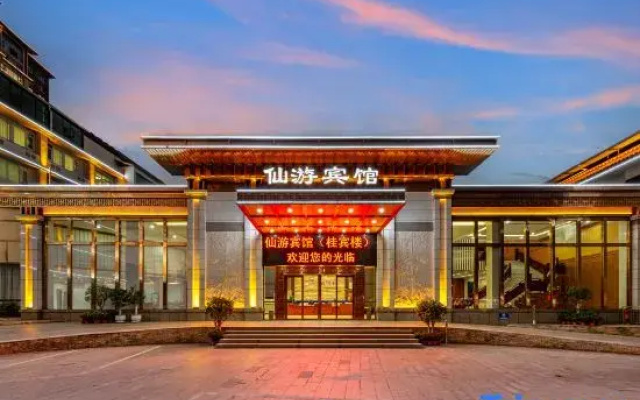 Xianyou Hotel (Xianyou County Government Store)