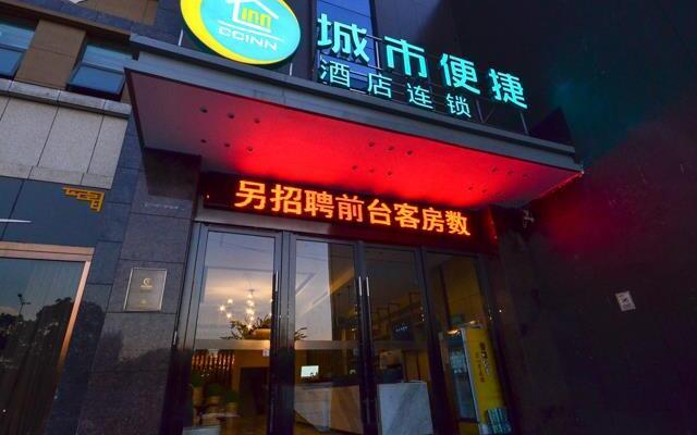 City Comfort Inn Xiangyang Zaoyang Hancheng