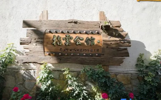 Zhiyun Residence