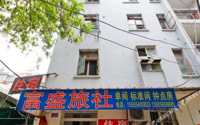 Fusheng Hostel