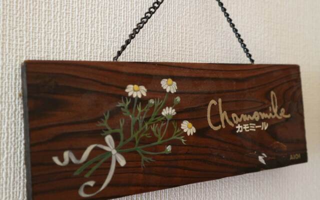 Nasu Onsen Pension Aioi