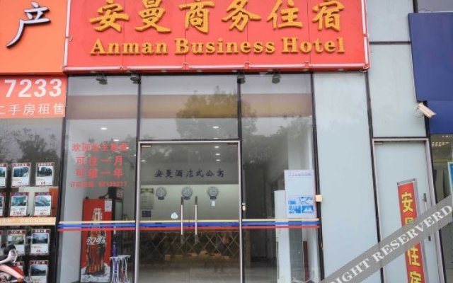 Amman Business Hotel (Guangzhou Kehui Jingu)