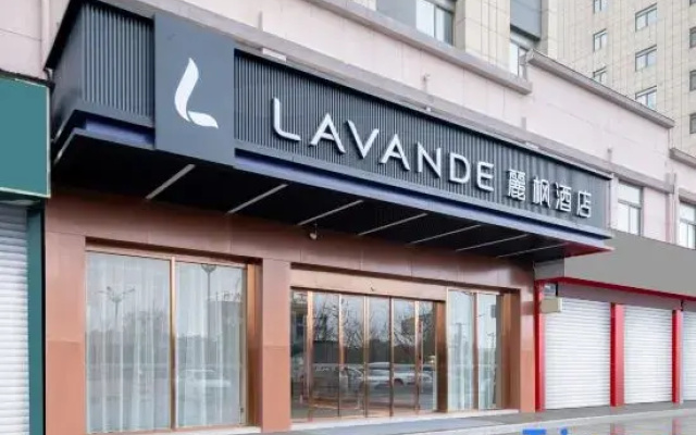Lavande Hotel (Huaiyuan Economic Development Zone)