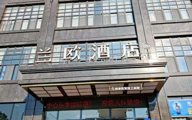 LANOU International Hotel (Quanzhou Government Affairs Center Gymnasium Store)