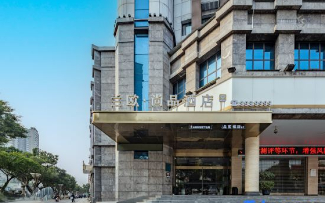 LanOuShangPin Hotel (Guang'an Siyuan Square)