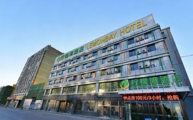 Lemon Bay Hotel (Beijing Wufutang Metro Station)