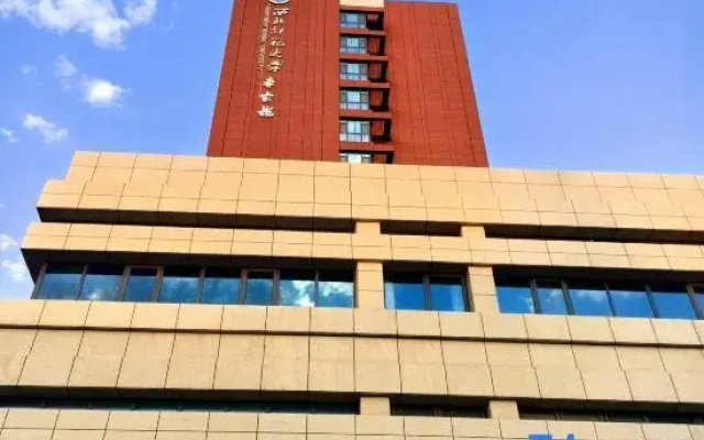 Lanzhou Northwest Normal University International Academic Exchange Center