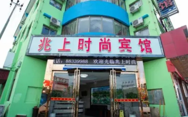 Ningbo Zhaoxing Hotel