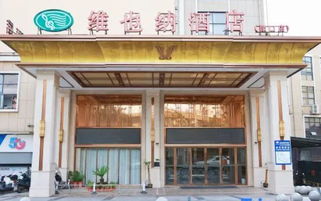Vienna Hotels（hunan zhuzhou green shop） – Exterior – Zhuzhou