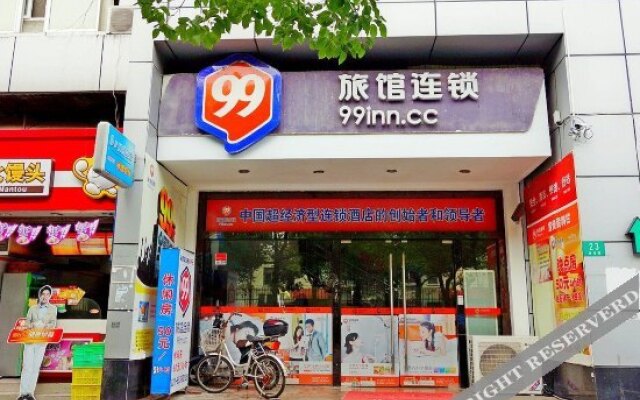 99 Inn (Shanghai Fudan University)