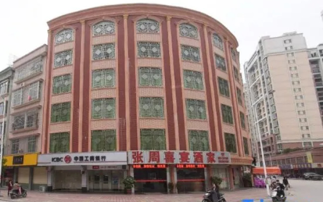 Wanfuying Hotel