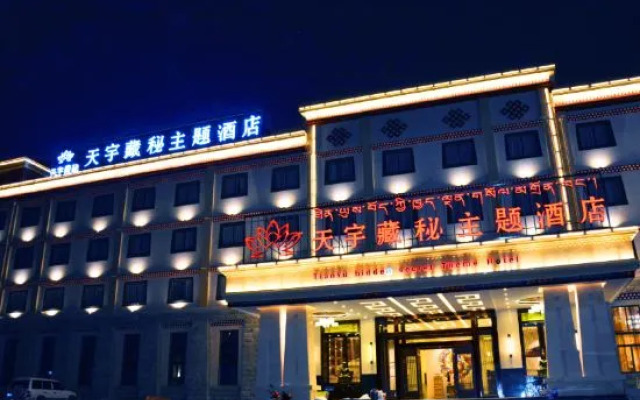 Tianyu Hidden Secret Theme Hotel