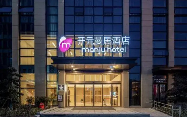 Manju Hotel （Ningbo Zhenhai District Government）