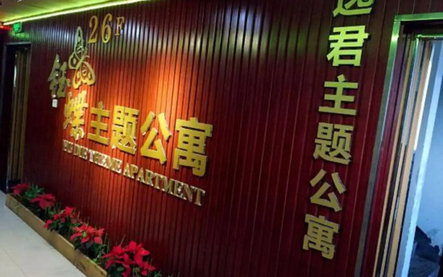 Chongqing Yijun Themes Apartment