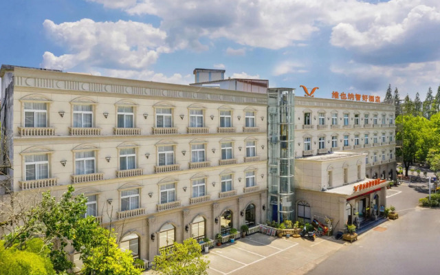 Vienna Classic Hotel (Ningguo Sichuan-Tibet Railway City Government)