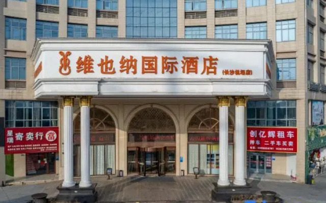 Vienna International Hotel (Changsha Airport)