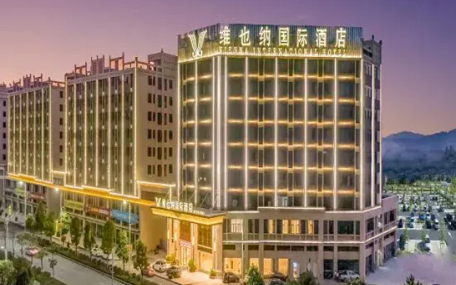 Vienna International Hotel Shaoguan Qujiang Nanhua Temple Wanbo Huacheng Hotel