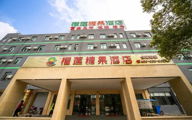 Durian Candy Hotel (Zhuji Diankou Town Passenger Station)
