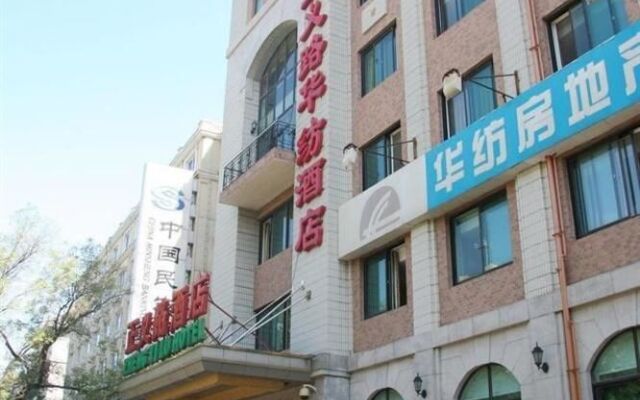 Zhengyi Road Huafang Hotel - Beijing