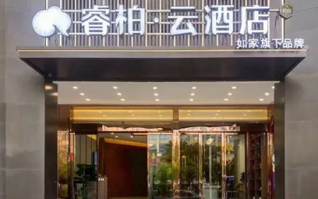 Homeinn Ripple Cloud Hotel (Wuhan Dongxihu Five Rings Sports Center)