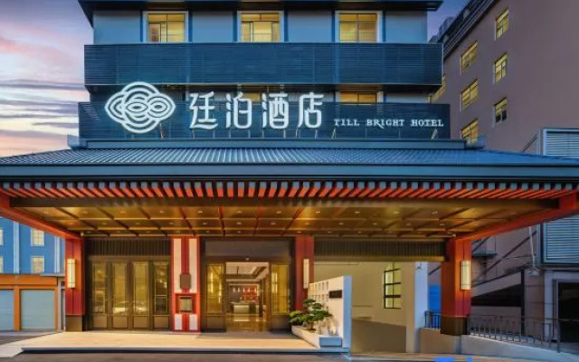 Till Bright Hotel