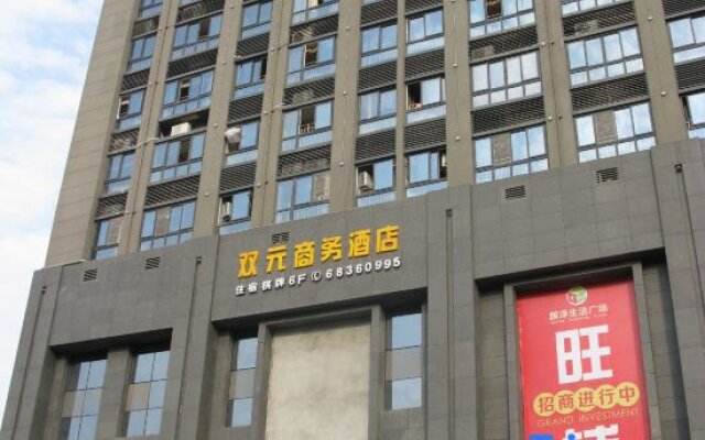Shuangyuan Business Hotel