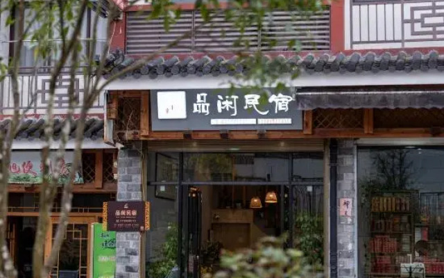 Wuyi Mountain Pinyu Homestay