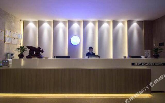 Ruisite Hotel (Shijiazhuang Zhaiying South Street Sky Garden)