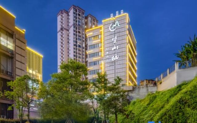 MOUNT WELL RESORT HOTEL Light Luxury Hotel (Chongqing Happy Valley Halo Shopping Park)