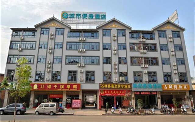 City Comfort Inn Kunming Shilin Xiaogucheng