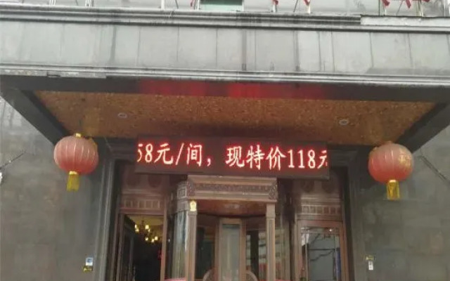 Shenyang Muyang Hotel