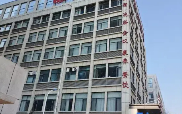 Yougu Hotel (Baoding Red Star Macalline)