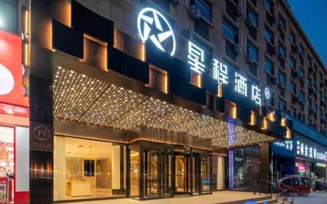 Starway Hotel Liaocheng West Zhenxing Road