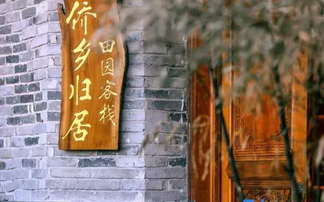 Home-Like Garden Inn