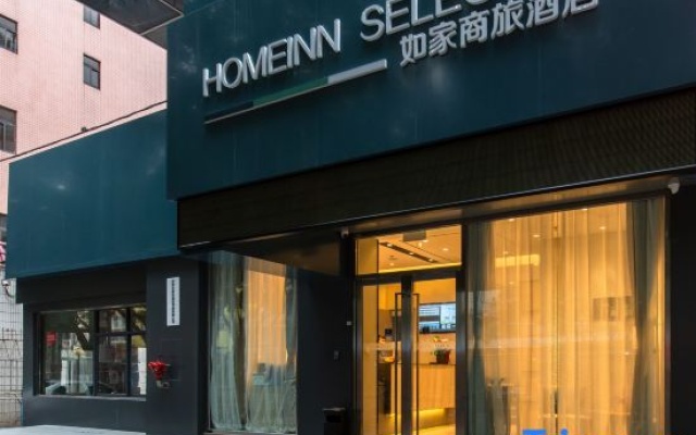 Homeinn Selected Hotel (Shenzhen Dayuecheng Lingzhi Subway Station) – Exterior – Shenzhen