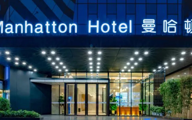 Manhattan Hotel (Guilin North High-speed Railway Station Flagship) – Exterior – Guilin