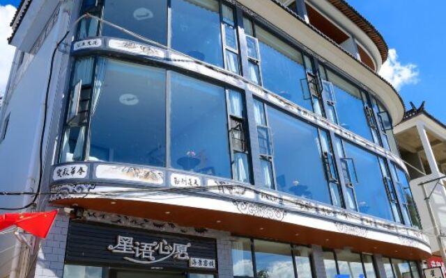 Xingyuxinyuan Lake View Holiday Hotel