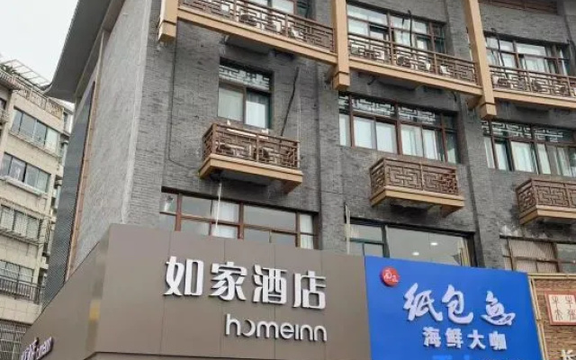 Homeinn · neo (Xinghua Zhengbanqiao Former Residence Jindongmen Old Street)