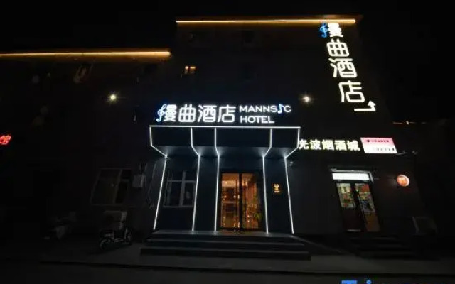 MANNSIC Hotel（Beijing Dacheng Road Xiaotun Road）