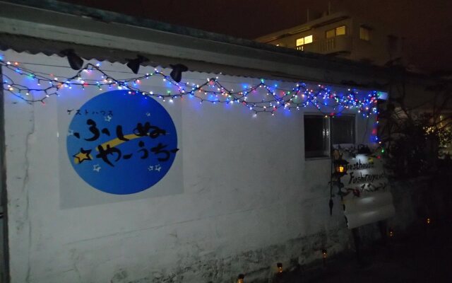 Okinawa Guest House Fushinuyauchi - Hostel