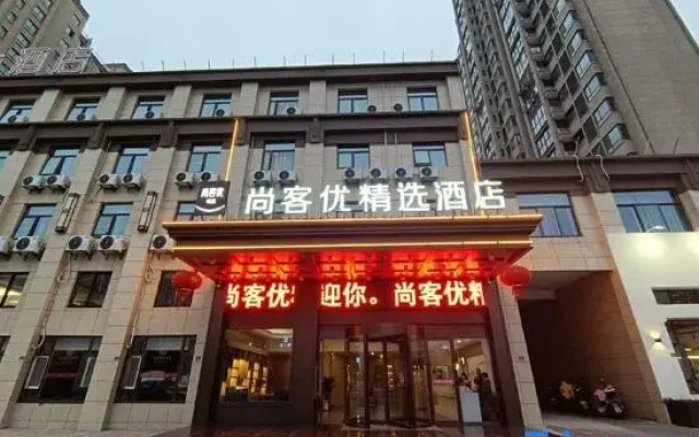 Shankee Collection Hotel (Sheyang Shidai International)