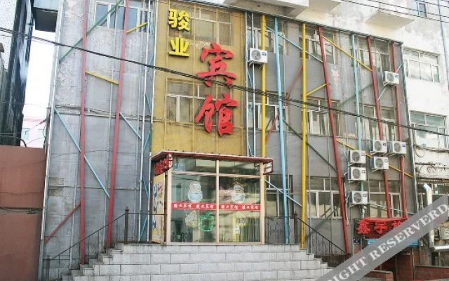 Junye Hotel Qiqihar
