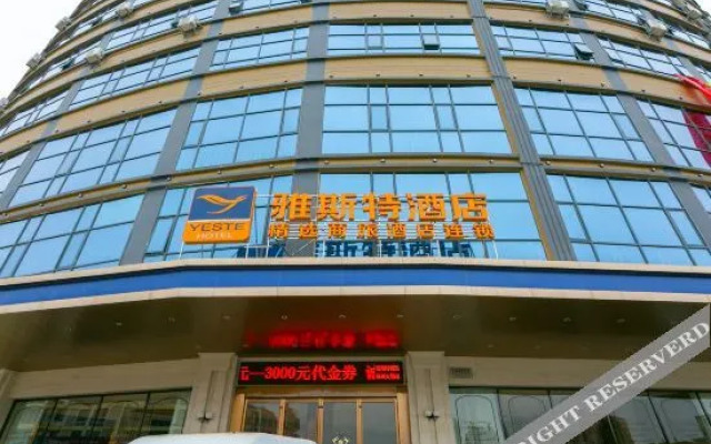 Yeste Hotel (Nanning Heng County Hengzhou Avenue)