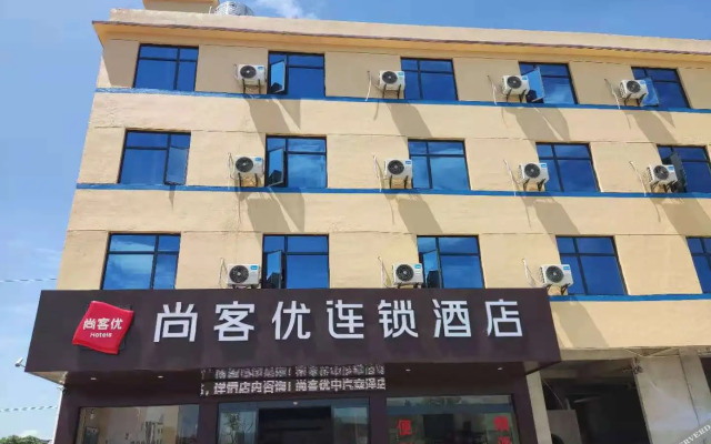 Shankee Hotel (Gao'an Zhongqi Senze)