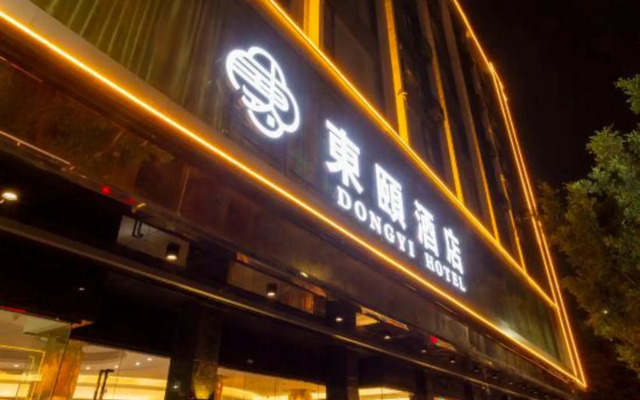 Dongyi Hotel (Yangchun Bus Terminal)