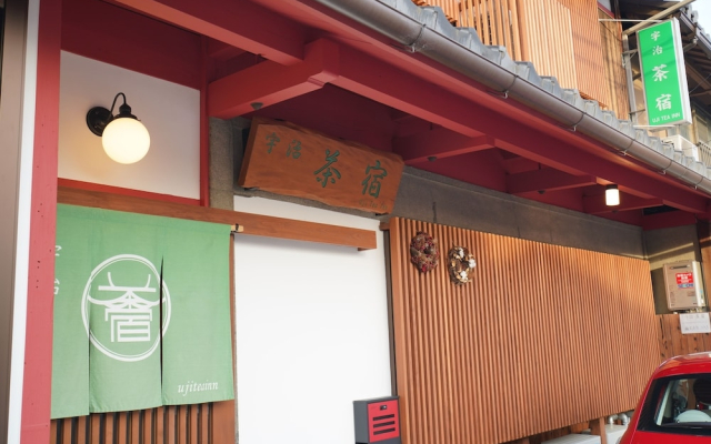 Uji Tea Inn