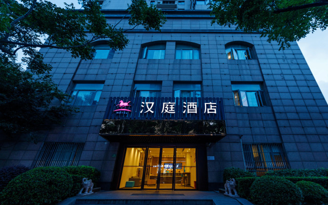 Hanting Hotel Shanghai Jiashan Road