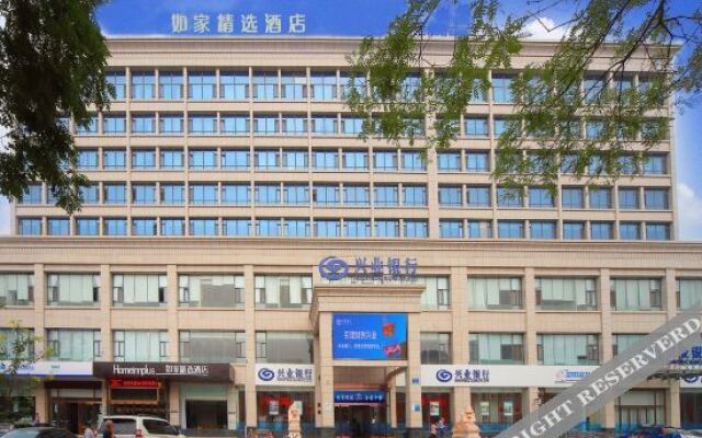 Home Inn Plus (Changzhi Bayi Square Weiyuanmen Middle Road)